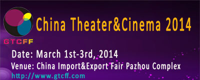 China-Theater&Cinema-2014