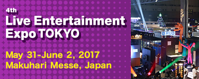 EXPO-TOKYO 2017